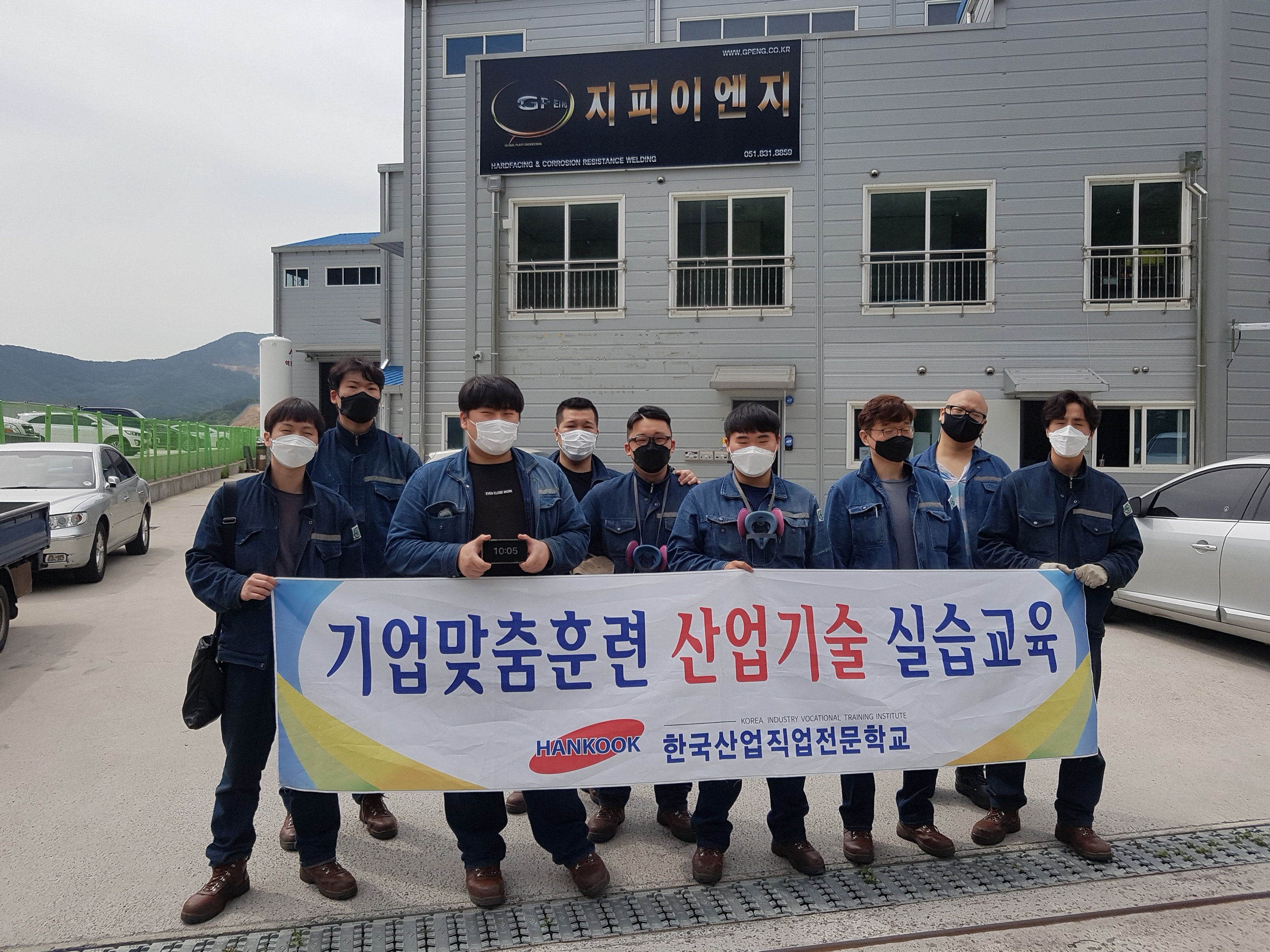 기업맞춤형 훈련과정 현장실습 실시(201기)