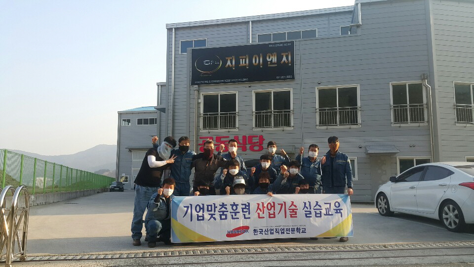 조선/해양 파이프용접(TIG+CO2)인력양성과정 1회차 194기 현장실습