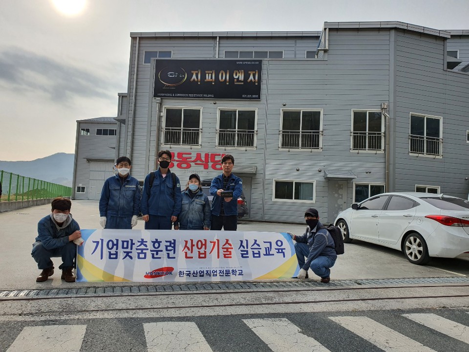 조선/해양 파이프용접(TIG+CO2)인력양성과정 2회차195기 현장실습