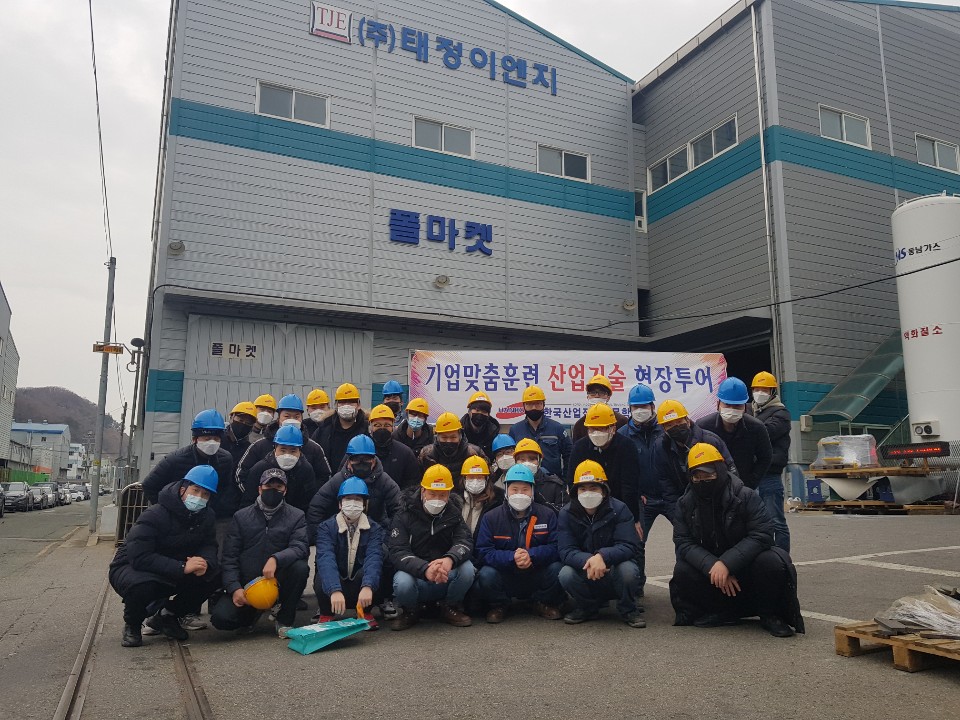 조선/해양 특수용접 훈련과정 현장견학
