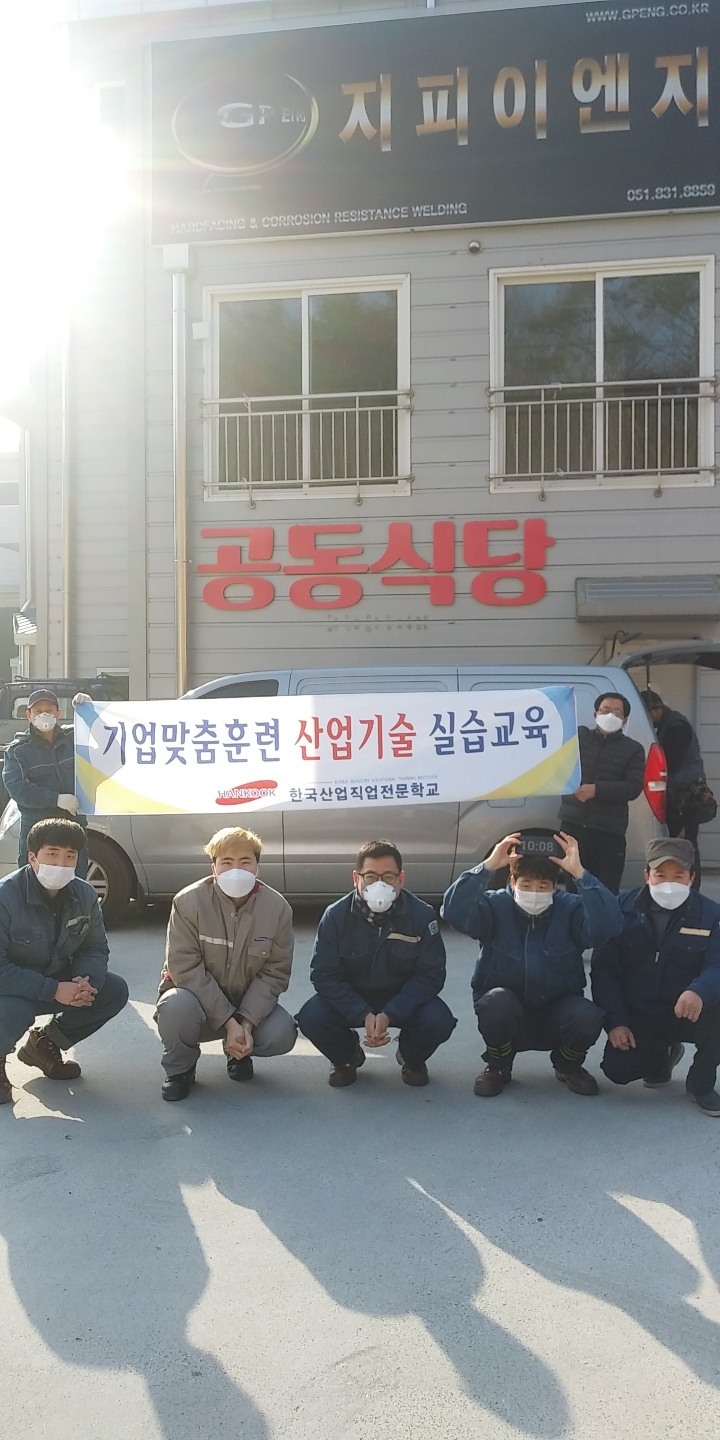 기업맞춤훈련과정 현장실습 5회차