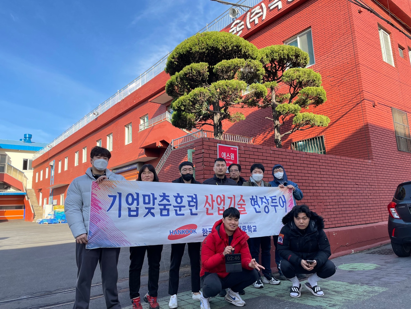 현장견학실시_극동기계 